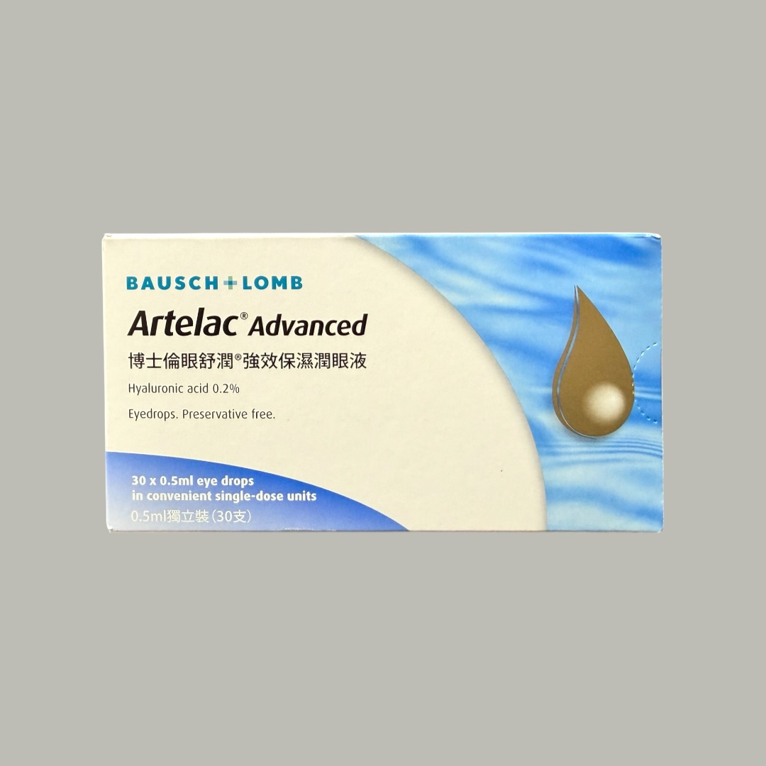 Artelac Advanced 博士倫眼舒潤強效保濕潤眼液 0.2% 0.5mL 30小瓶 