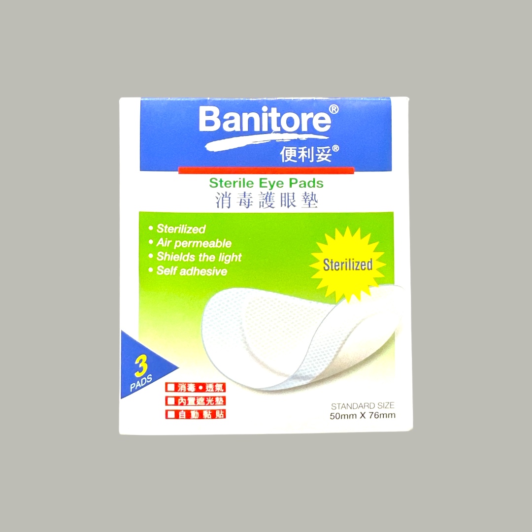 Banitore 便利妥消毒護眼墊