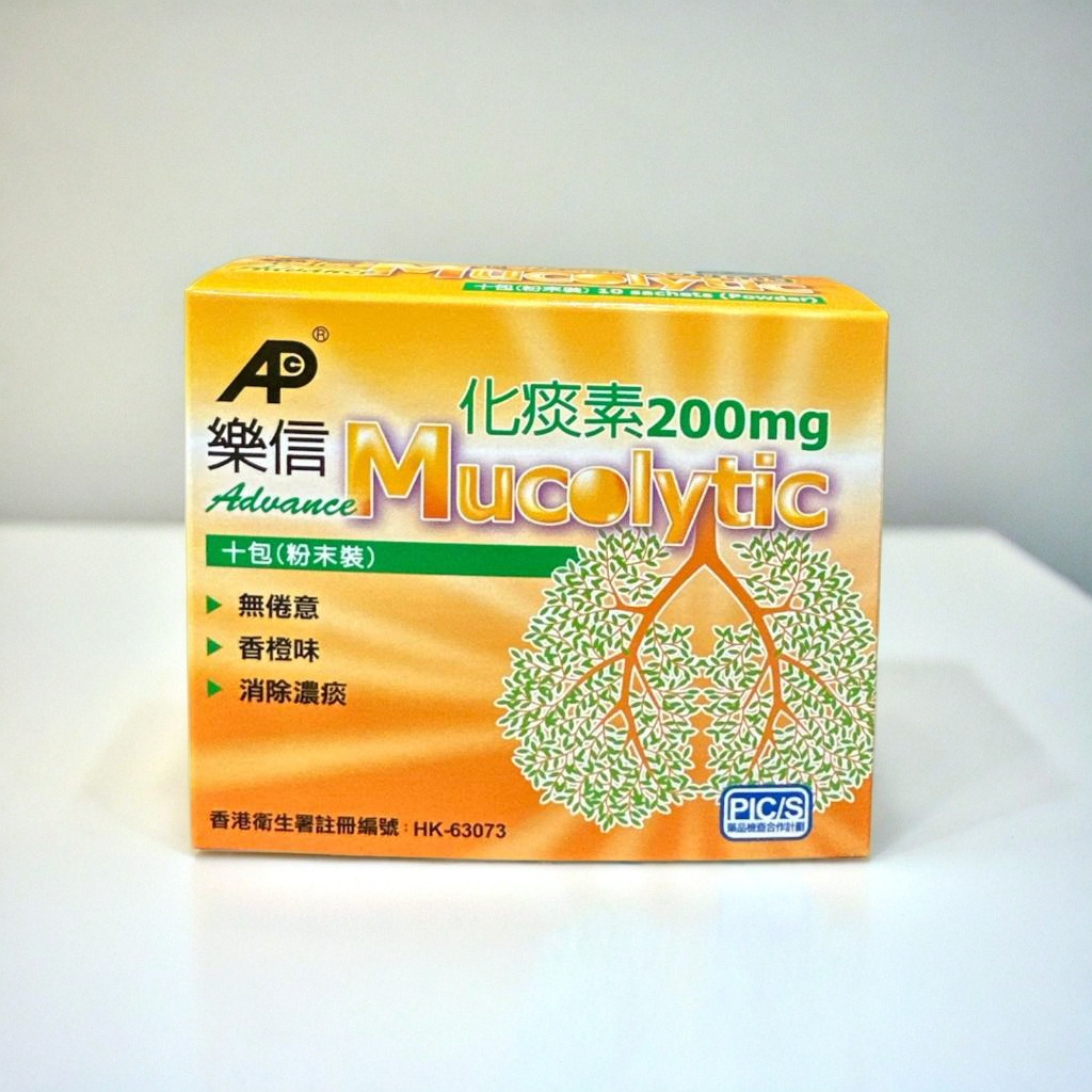 樂信化痰素 200mg (HK-63073)