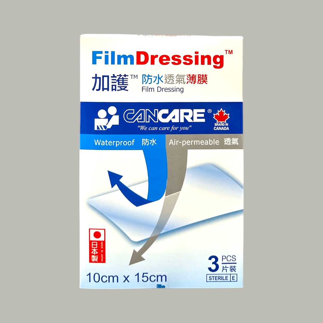 Cancare 加護防水透氣薄膜 3片
