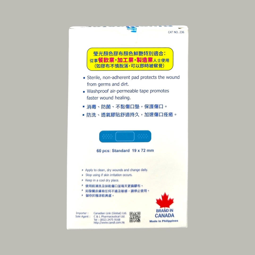 Cancare Blue Plaster 加護藍色標準膠布 