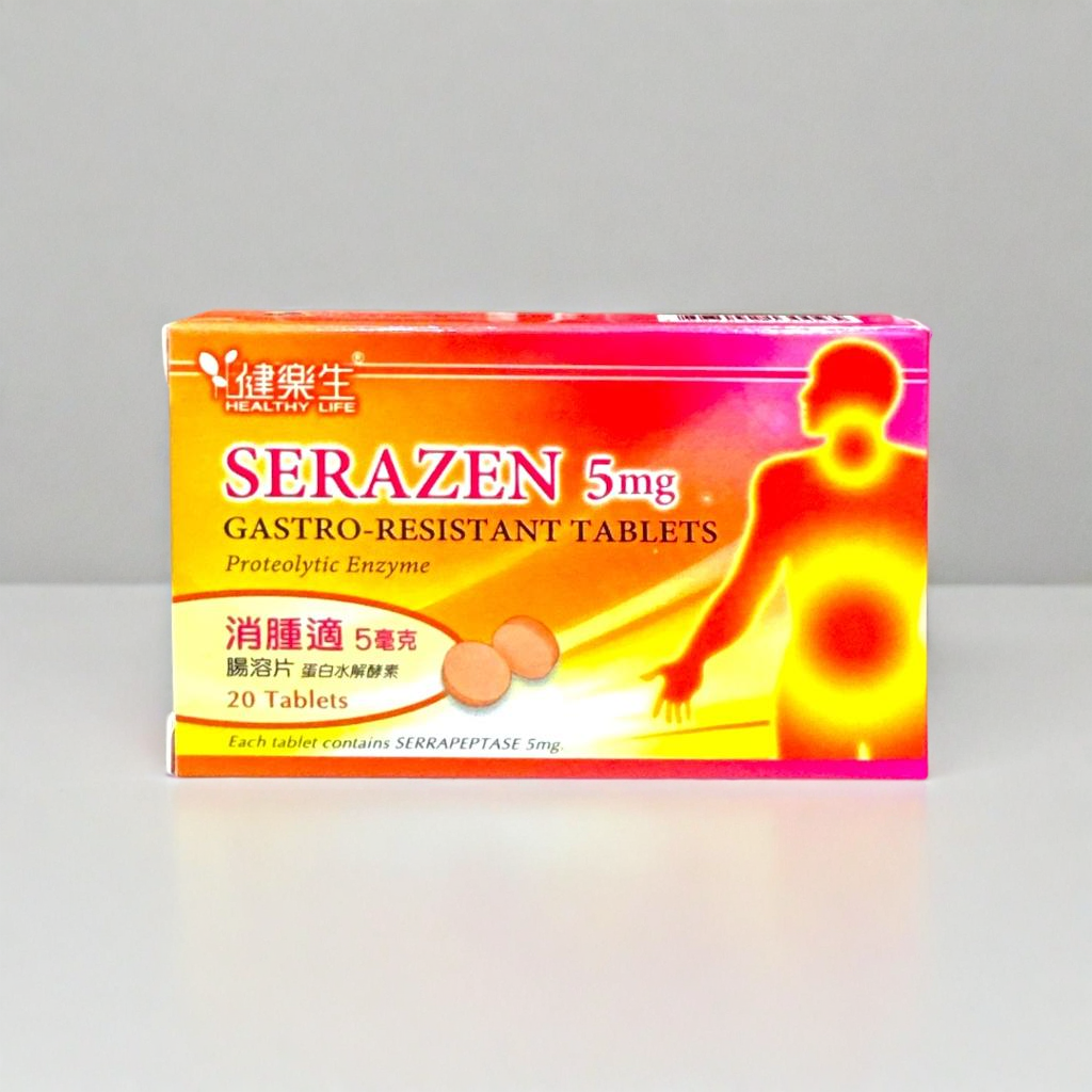 Serazen tab 5mg 健樂生消腫適