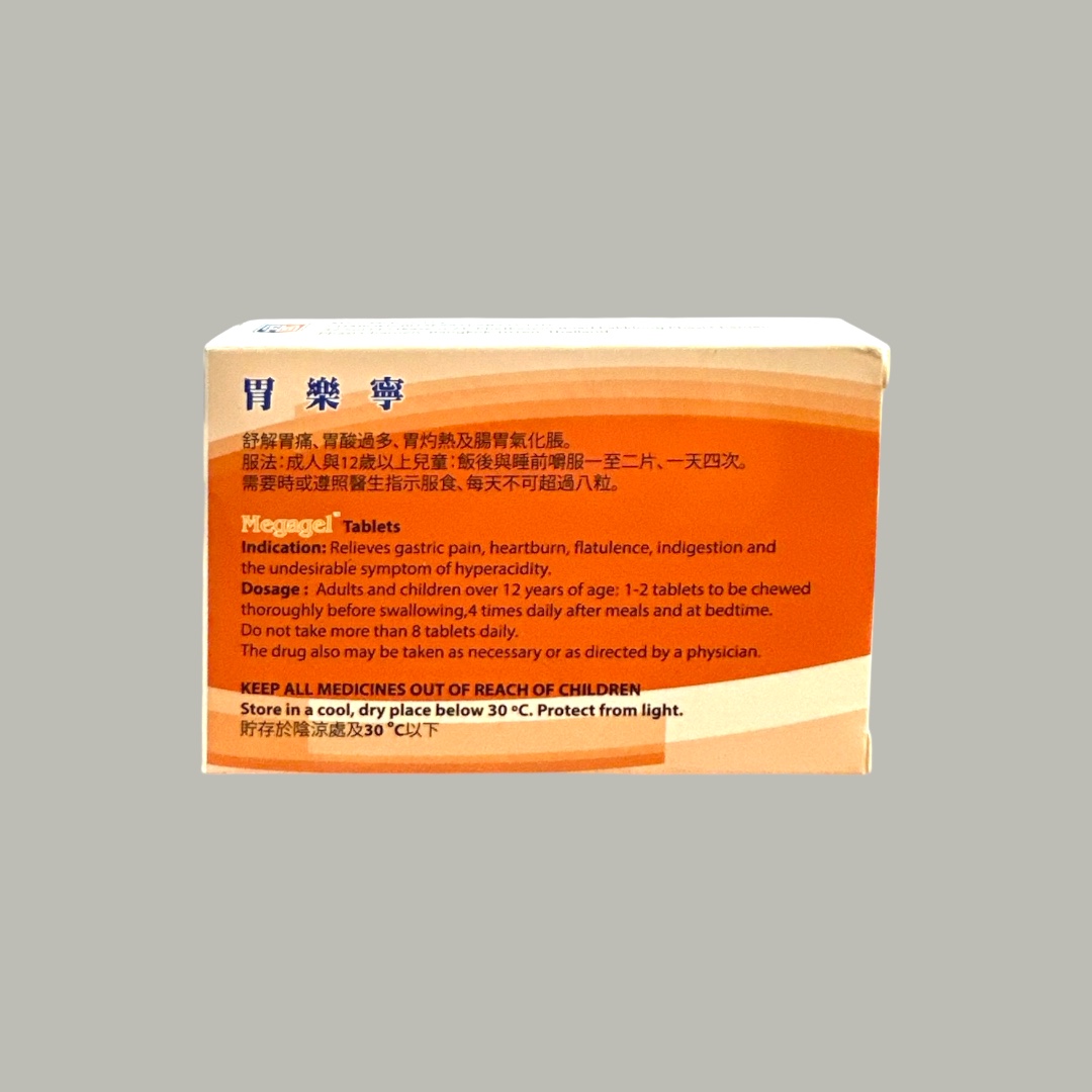 Megagel tab 胃樂寧 (HK-53761)