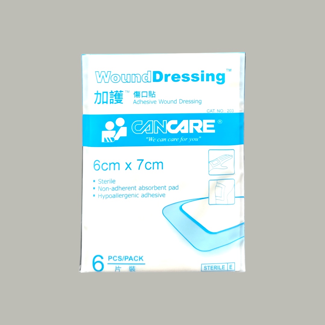 Cancare 加護傷口貼