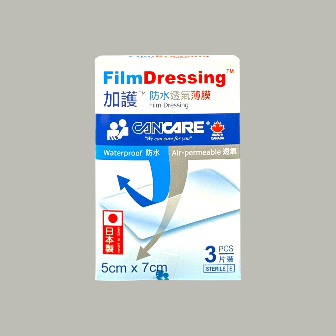 Cancare 加護防水透氣薄膜 3片