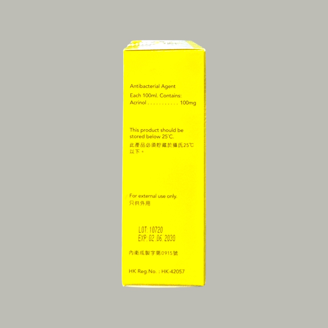 Jen Sheng Acrinol solution 人生黃藥水 (HK-42057）