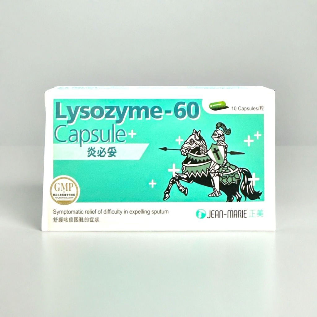 Lysozyme-60 60mg 正美炎必妥 (HK-45300)