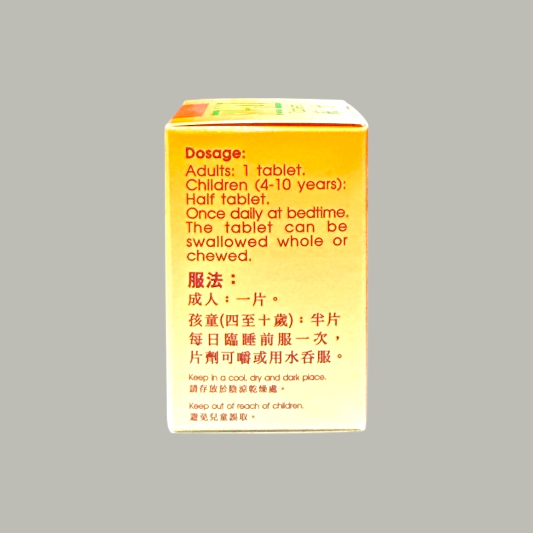 Sur-Lax tab 8mg 蘇力 (HK-01673)