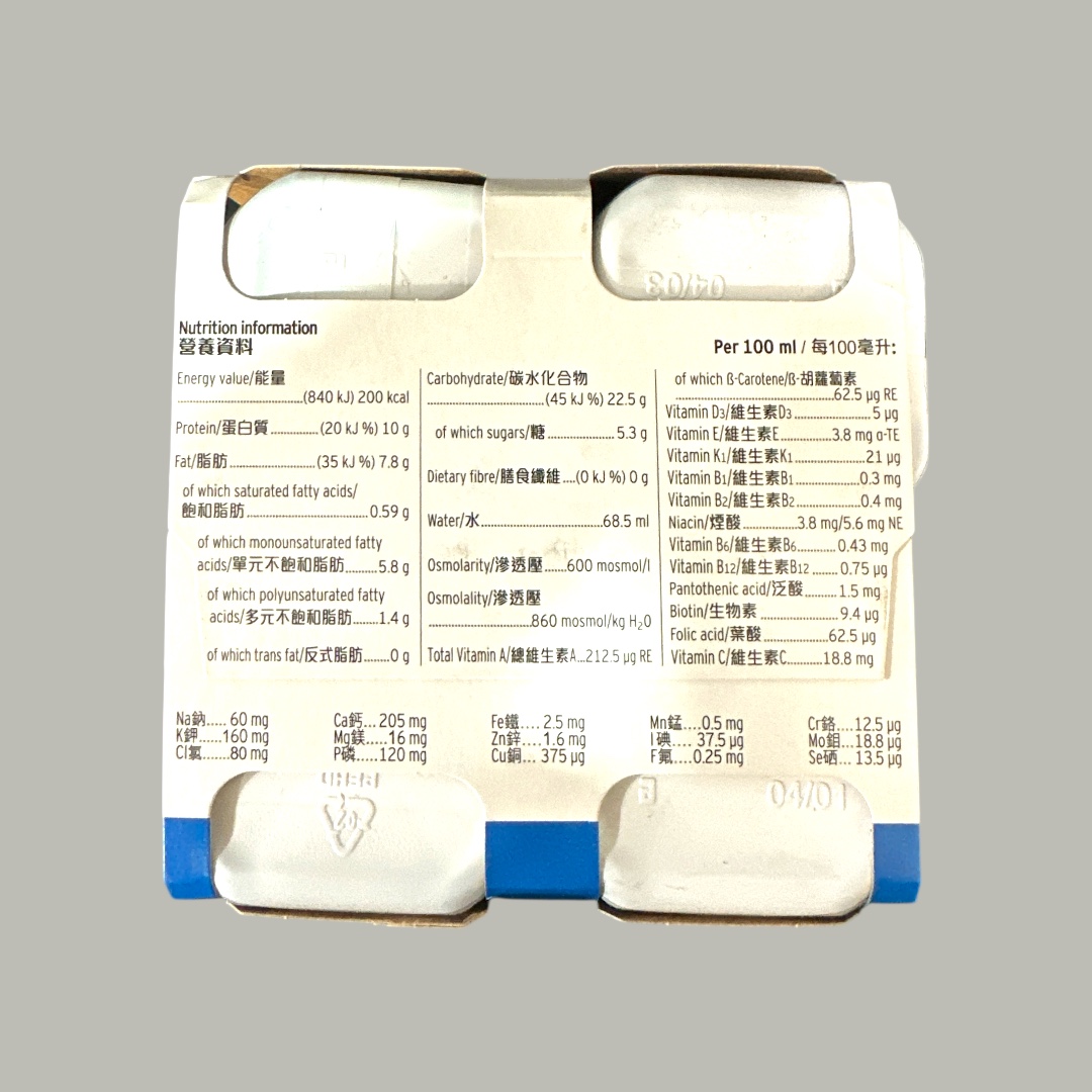 Fresubin 倍力康2千卡高能量營養飲品 (雲呢嗱味/杏桃味）