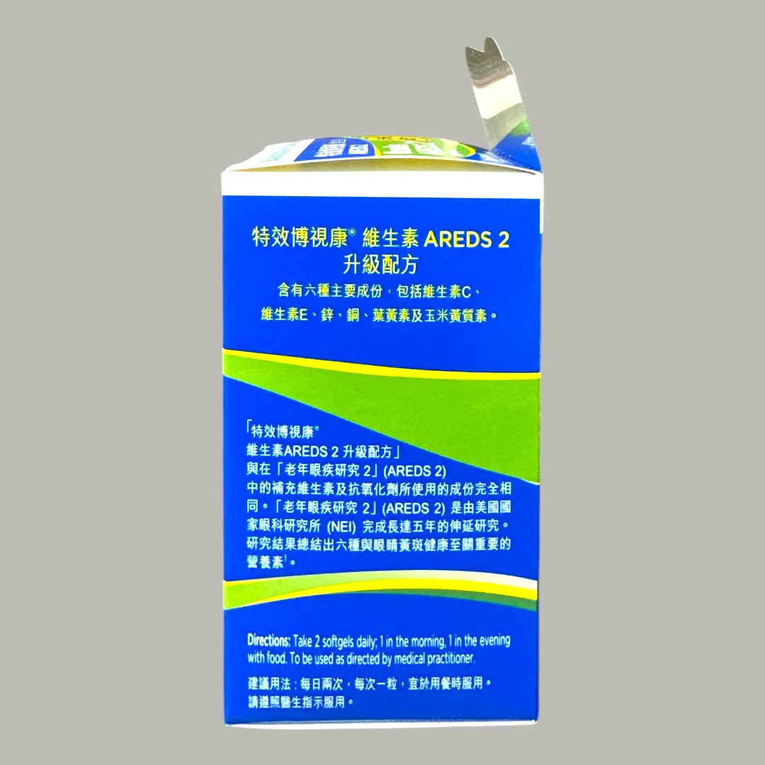 Ocuvite AREDS2 formula 特效博視康AREDS2 維生素