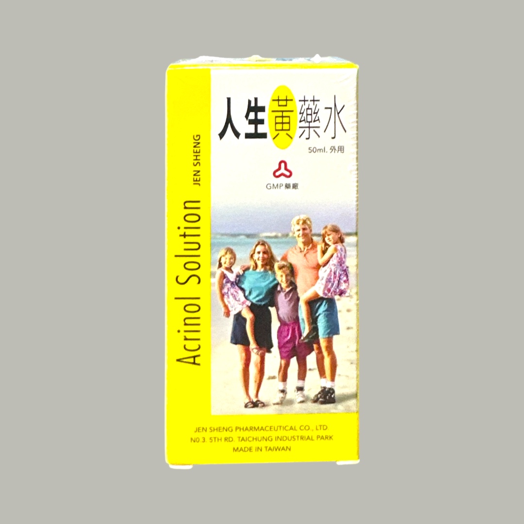Jen Sheng Acrinol solution 人生黃藥水 (HK-42057）