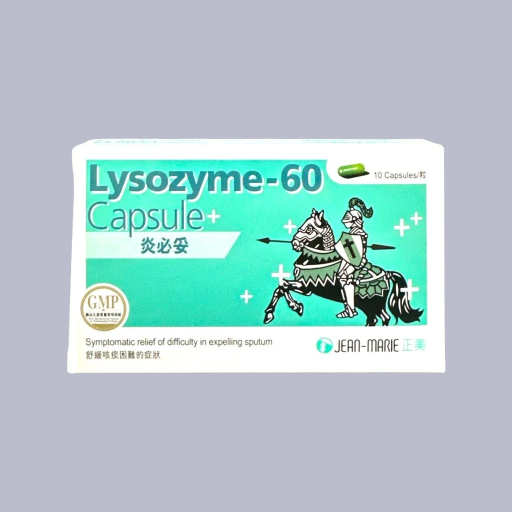 Lysozyme-60 60mg 正美炎必妥 (HK-45300)