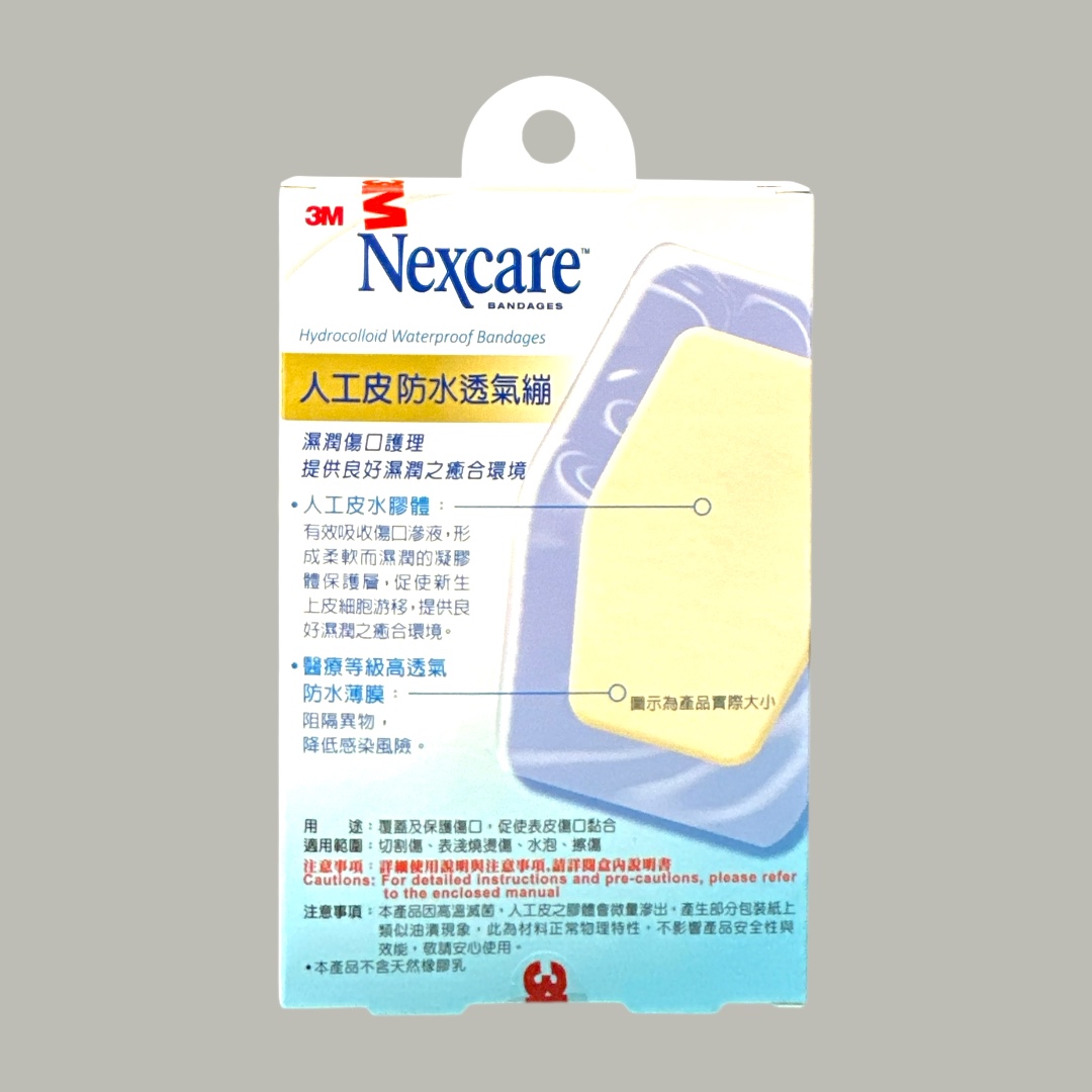 3M Nexcare 人工皮防水透氣繃 (膝蓋與手肘)