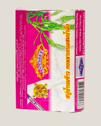 Asantee Rice Milk Soap (1 Pcs)