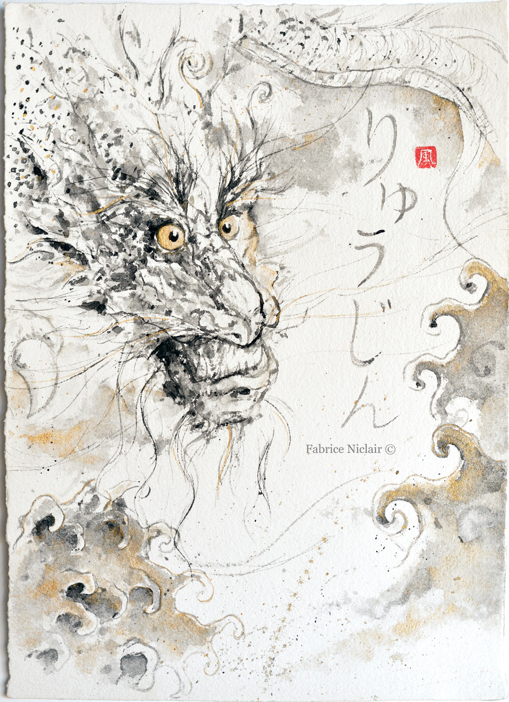 Le dragon Ryūjin - 竜神