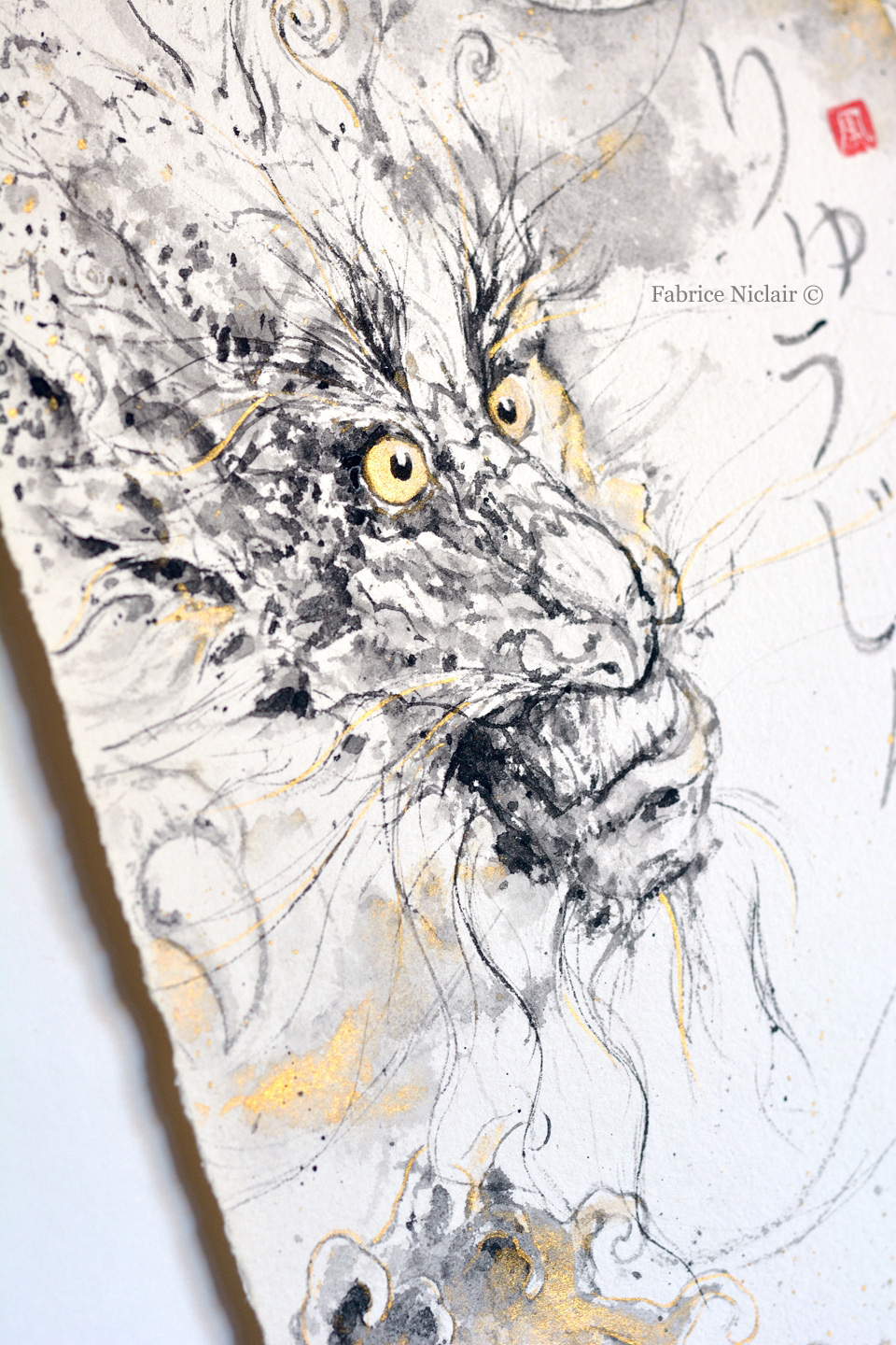 Le dragon Ryūjin - 竜神