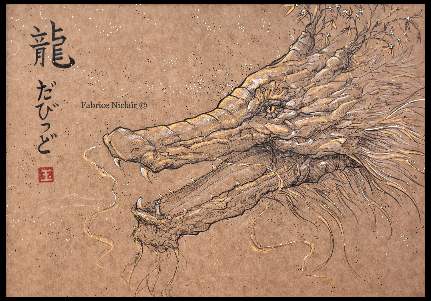 Le Dragon だびっど - 龍