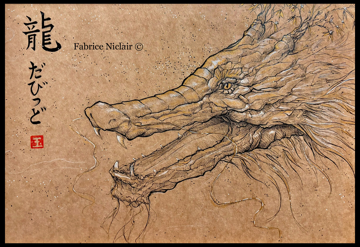 Le Dragon だびっど - 龍