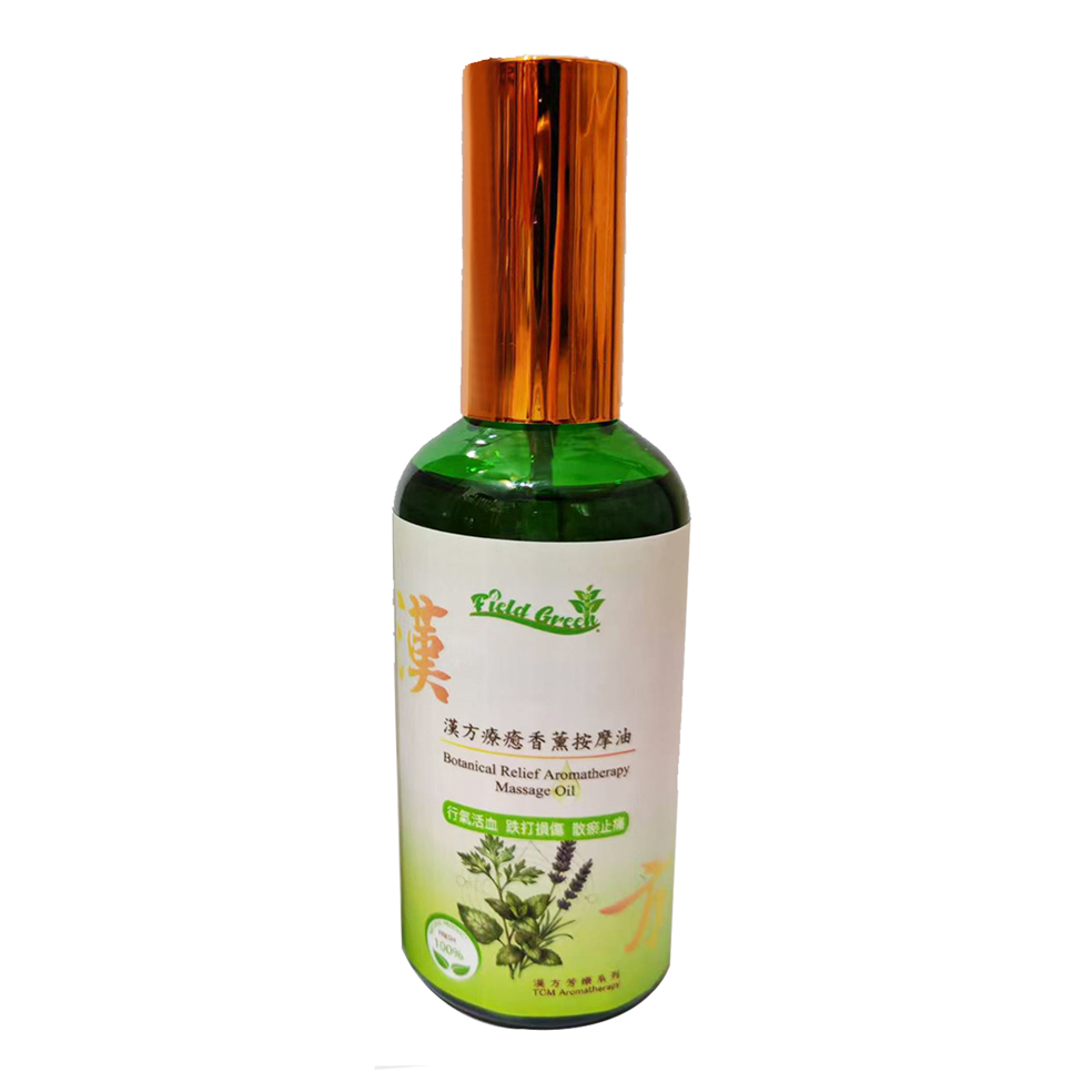 漢方療癒香薰按摩油 100ml