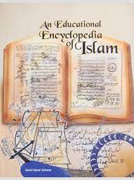 An Educational Encyclopedia of Islam