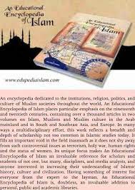 An Educational Encyclopedia of Islam