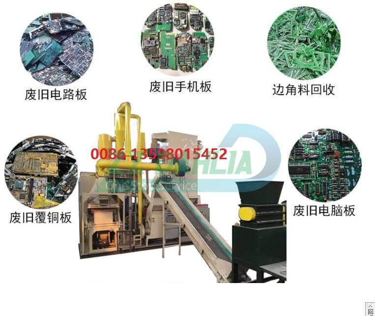 Waste circuit board recycling equipment