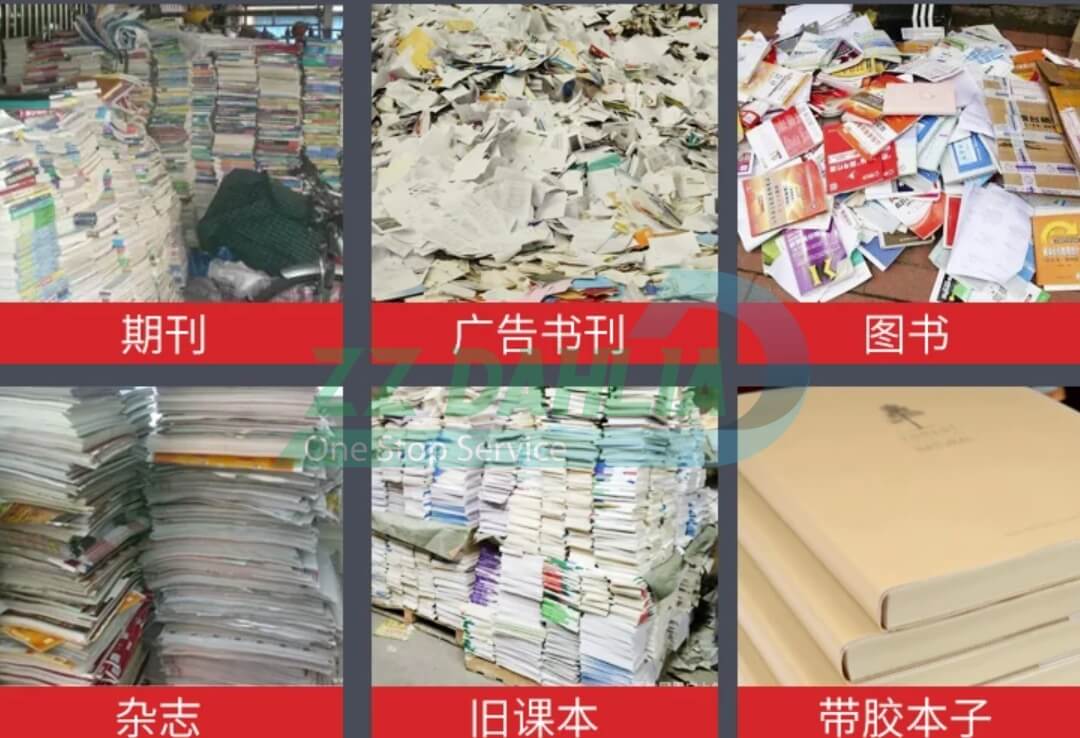 Automatic used book de-gluing removal machine