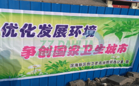 Waste Inkjet cloth Recycling Equipment