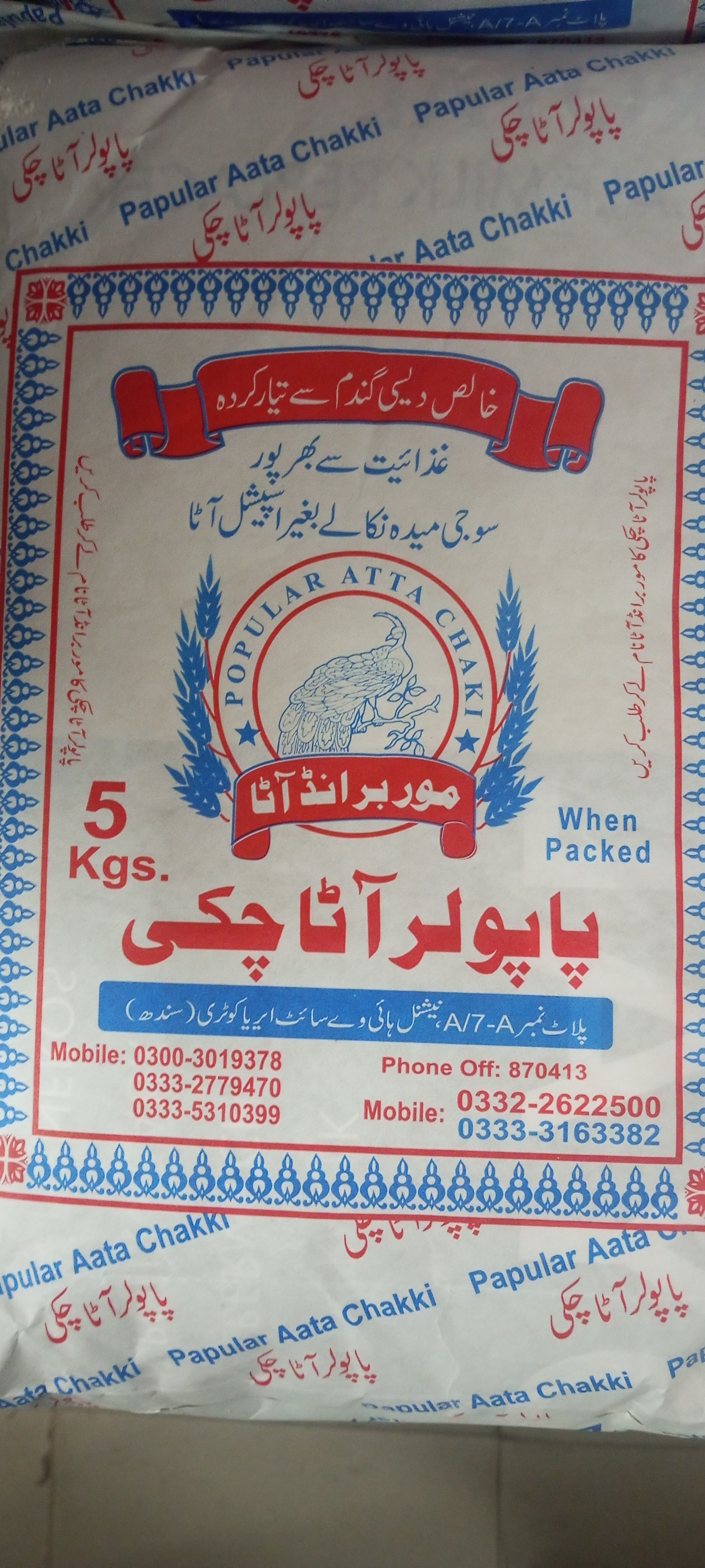 Popular Atta Chakki