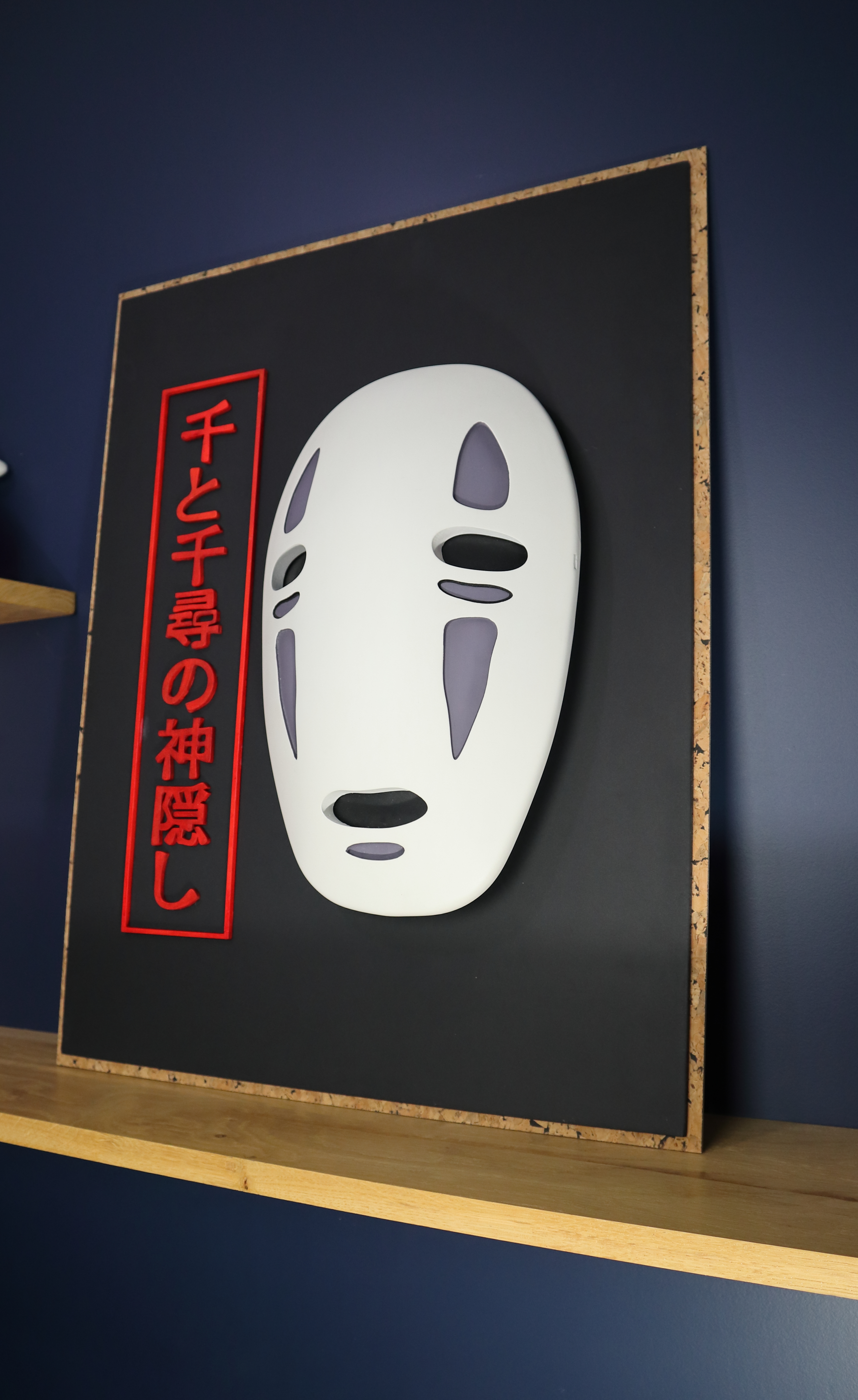 Cadre avec masque