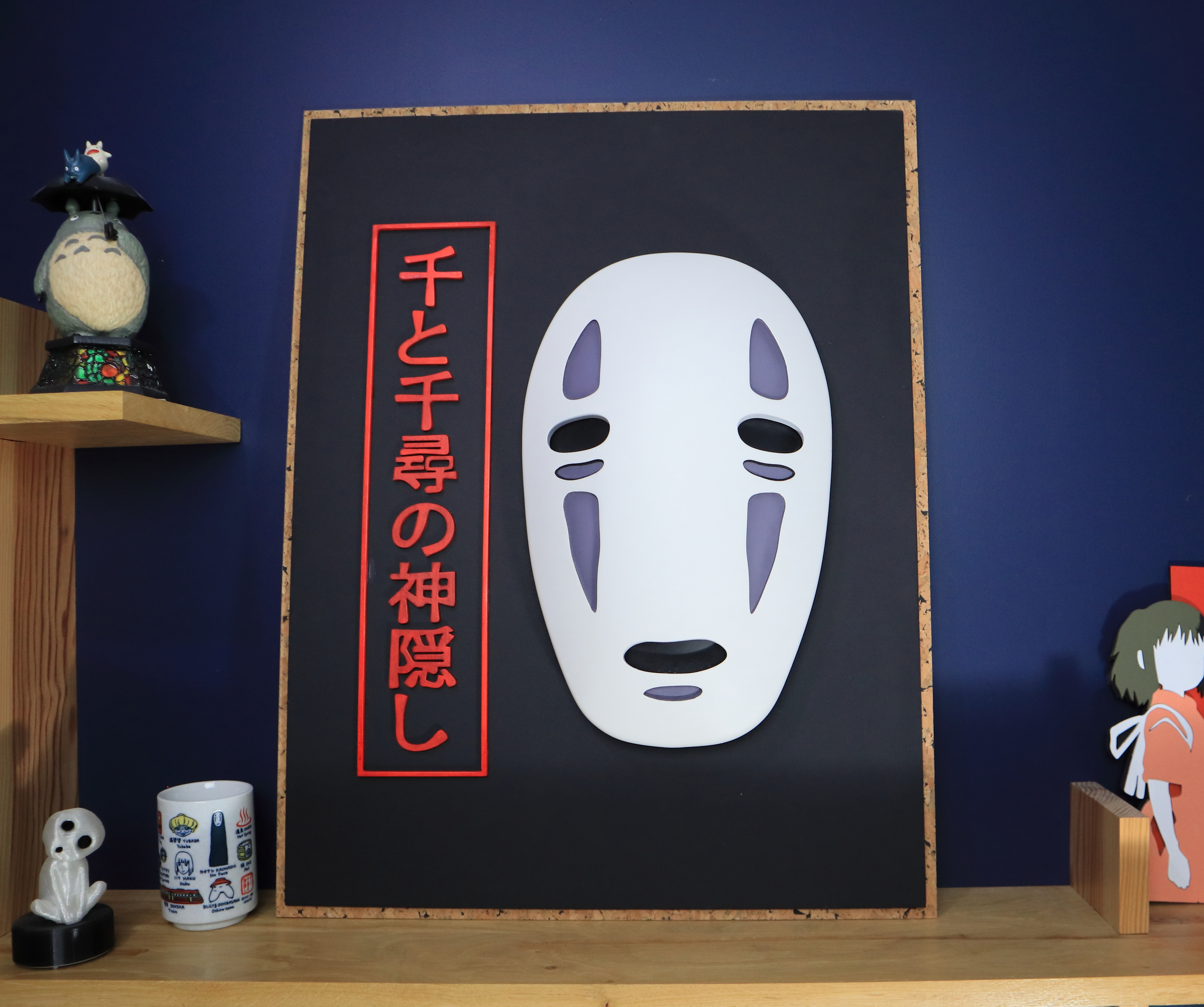 Cadre avec masque