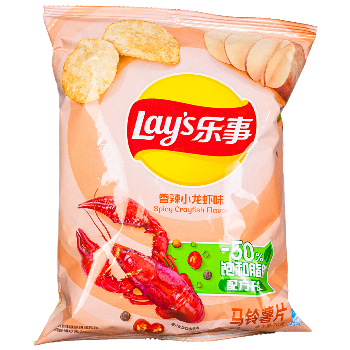 Lay's Sabor a Langostino Picante