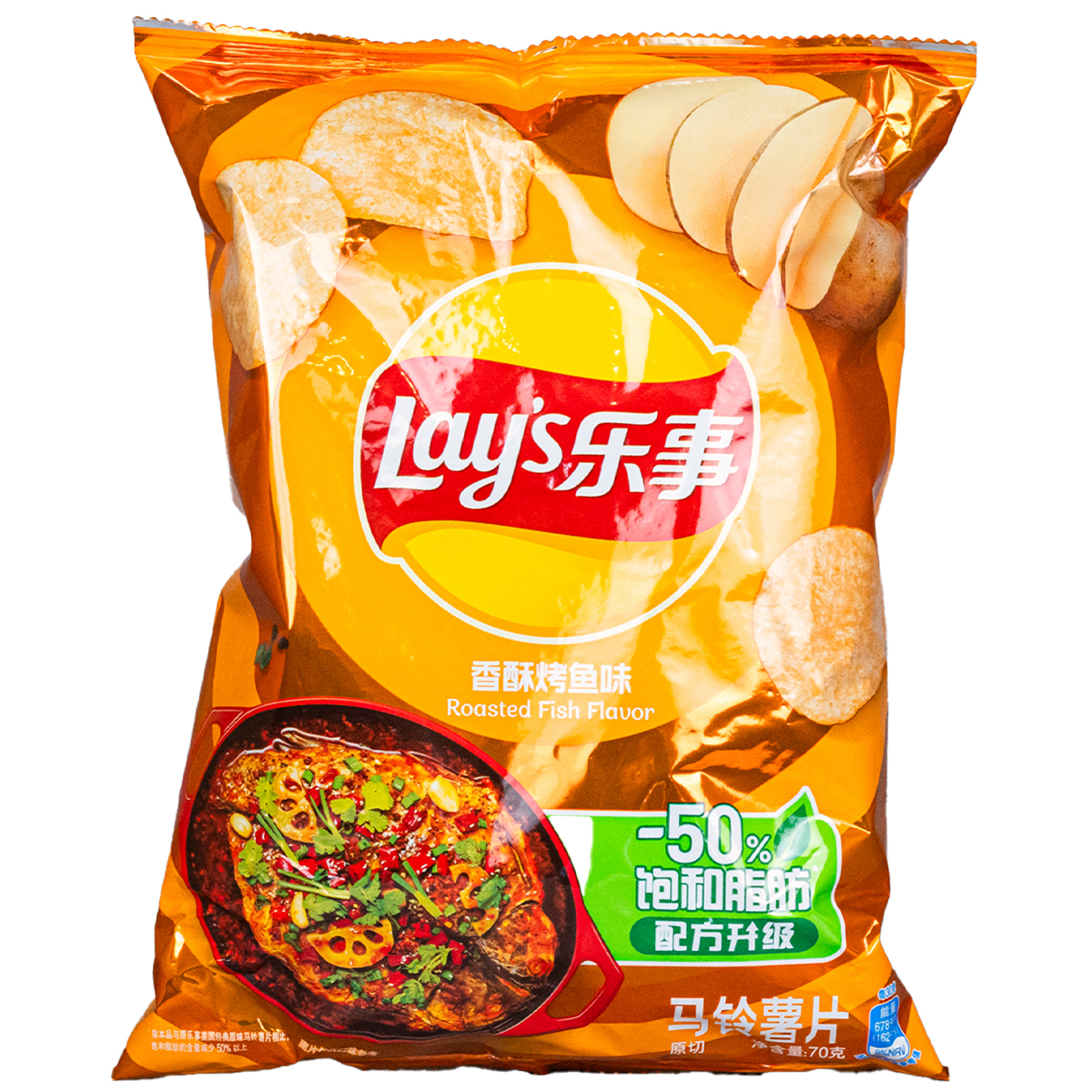 Lay's Sabor Pescado a la Parrilla