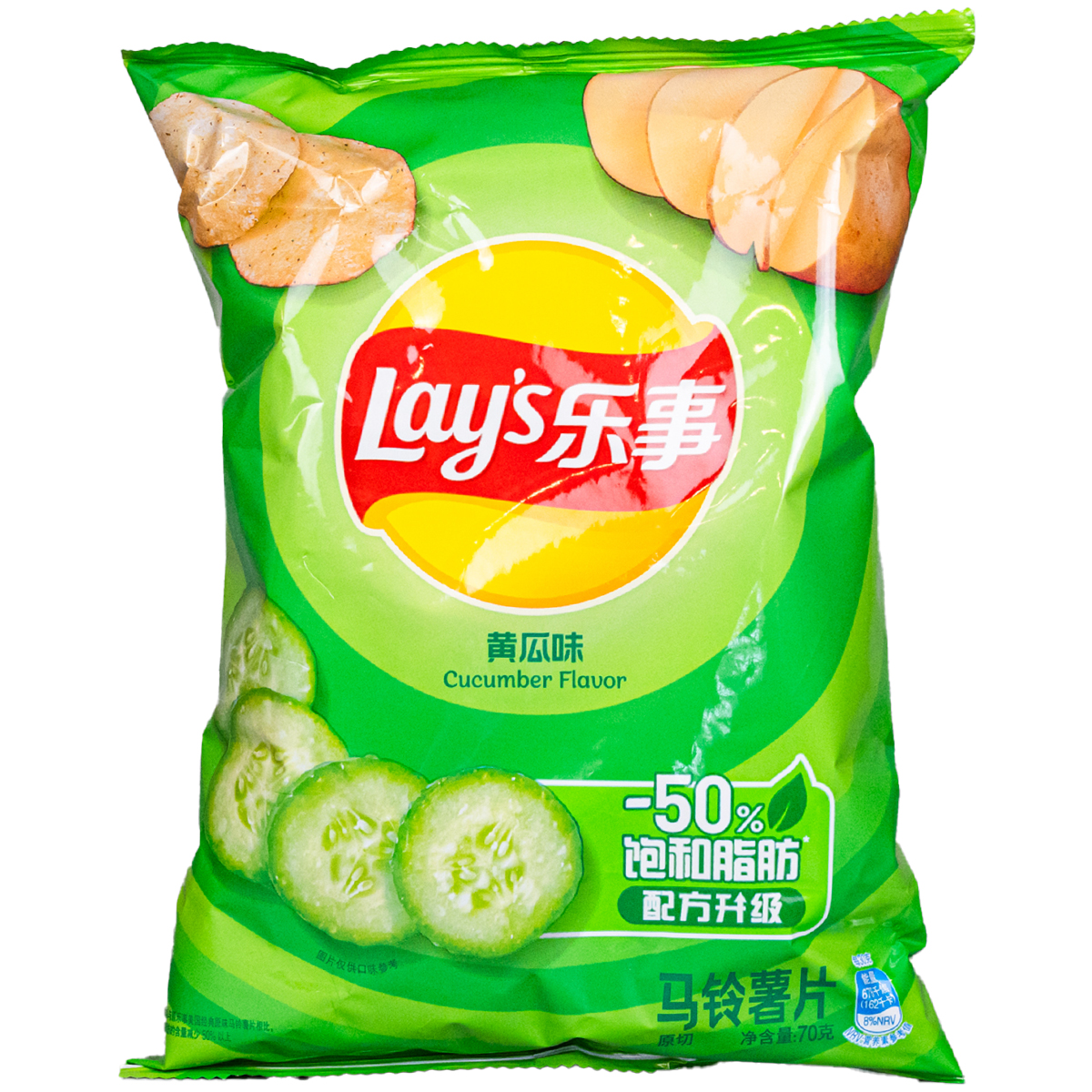 Papas Lay's sabor pepino