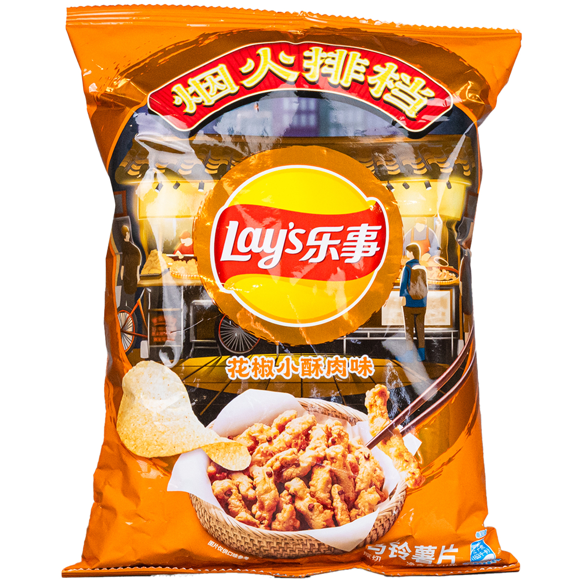 Papas fritas Lay's sabor costilla ahumada