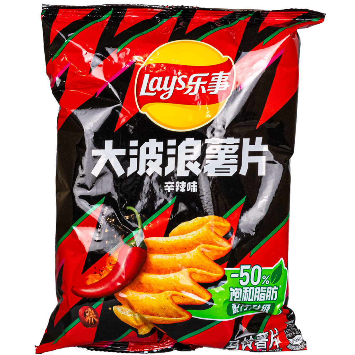 Papas fritas Lay's picantes
