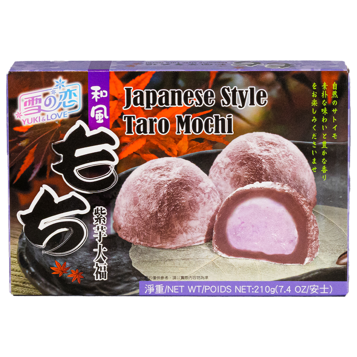 Mochi de Taro Estilo Japonés