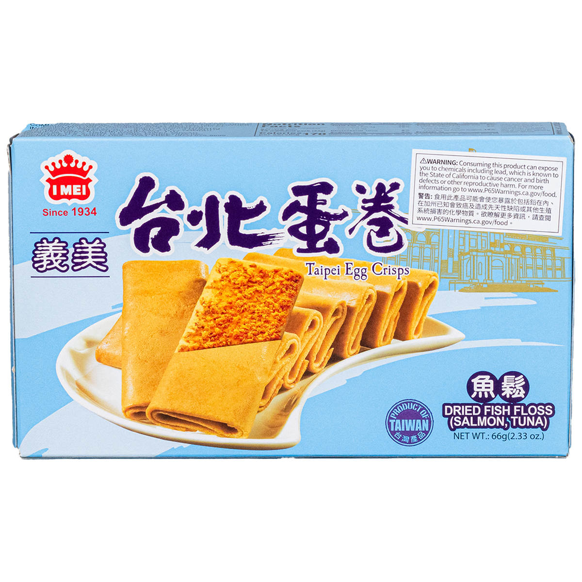 Taipei Egg Crisps - Fish Floss