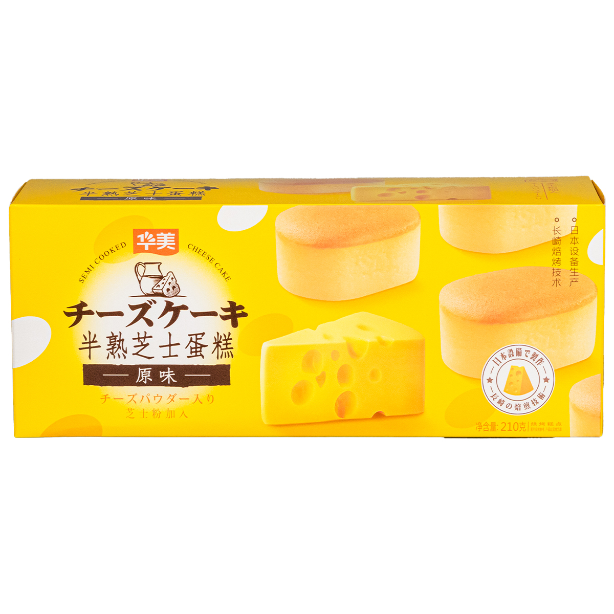 Pastelitos de queso japonés