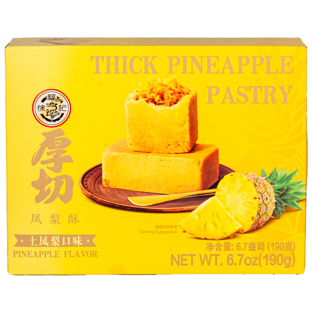Pastel de piña grueso - XFJ Pineapple Cake