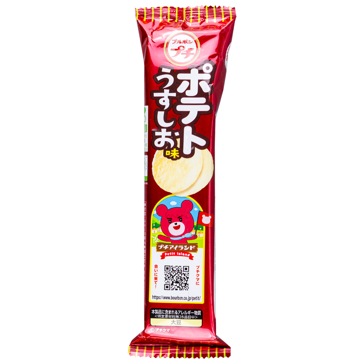 Patatas fritas japonesas sabor sal - Bourbon Petit