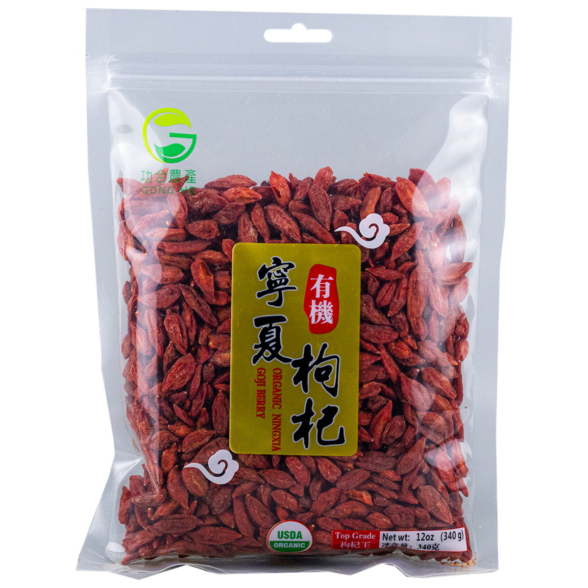 Bayas de goji orgánicas