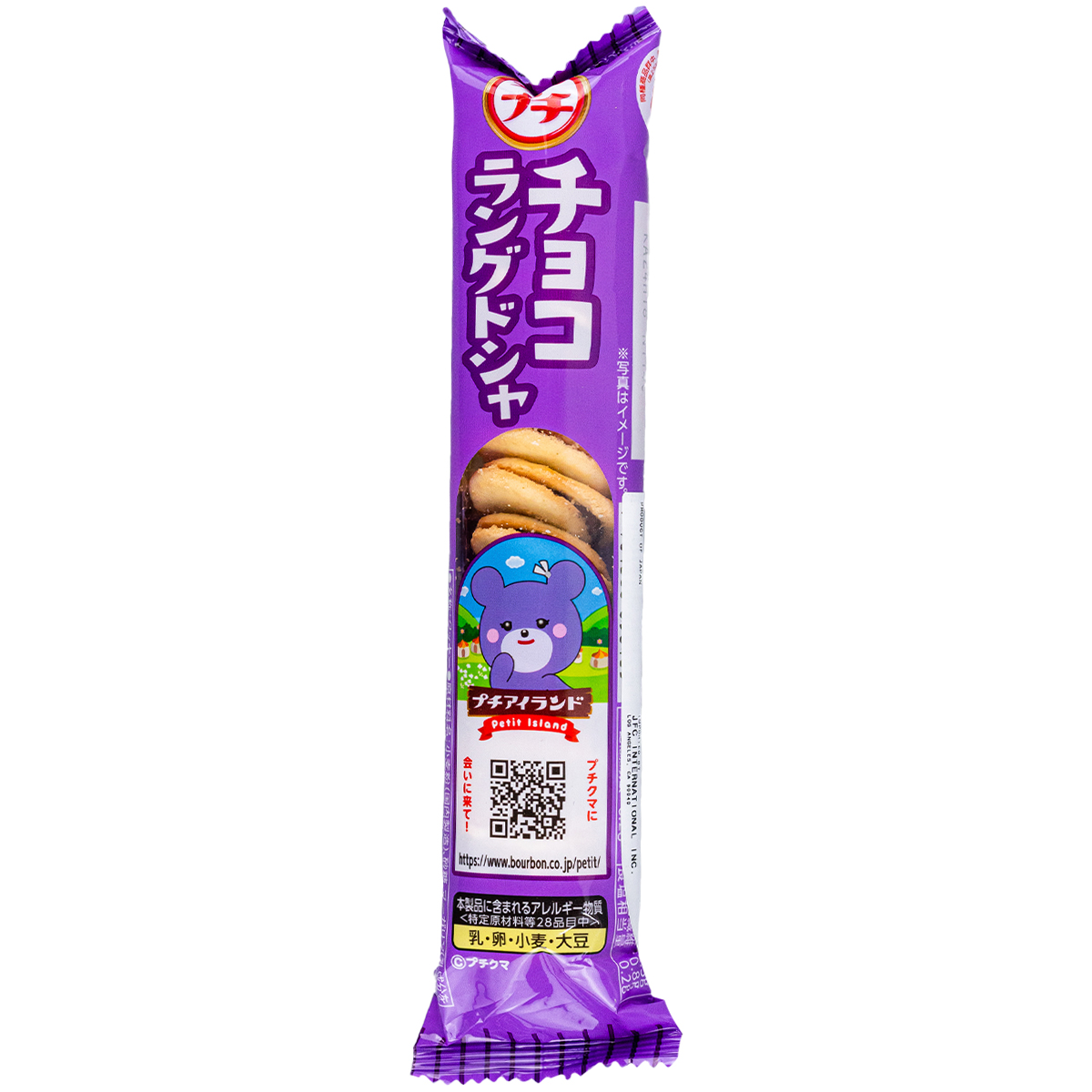 Galleta Choco Langue de Chat - Bourbon Petit