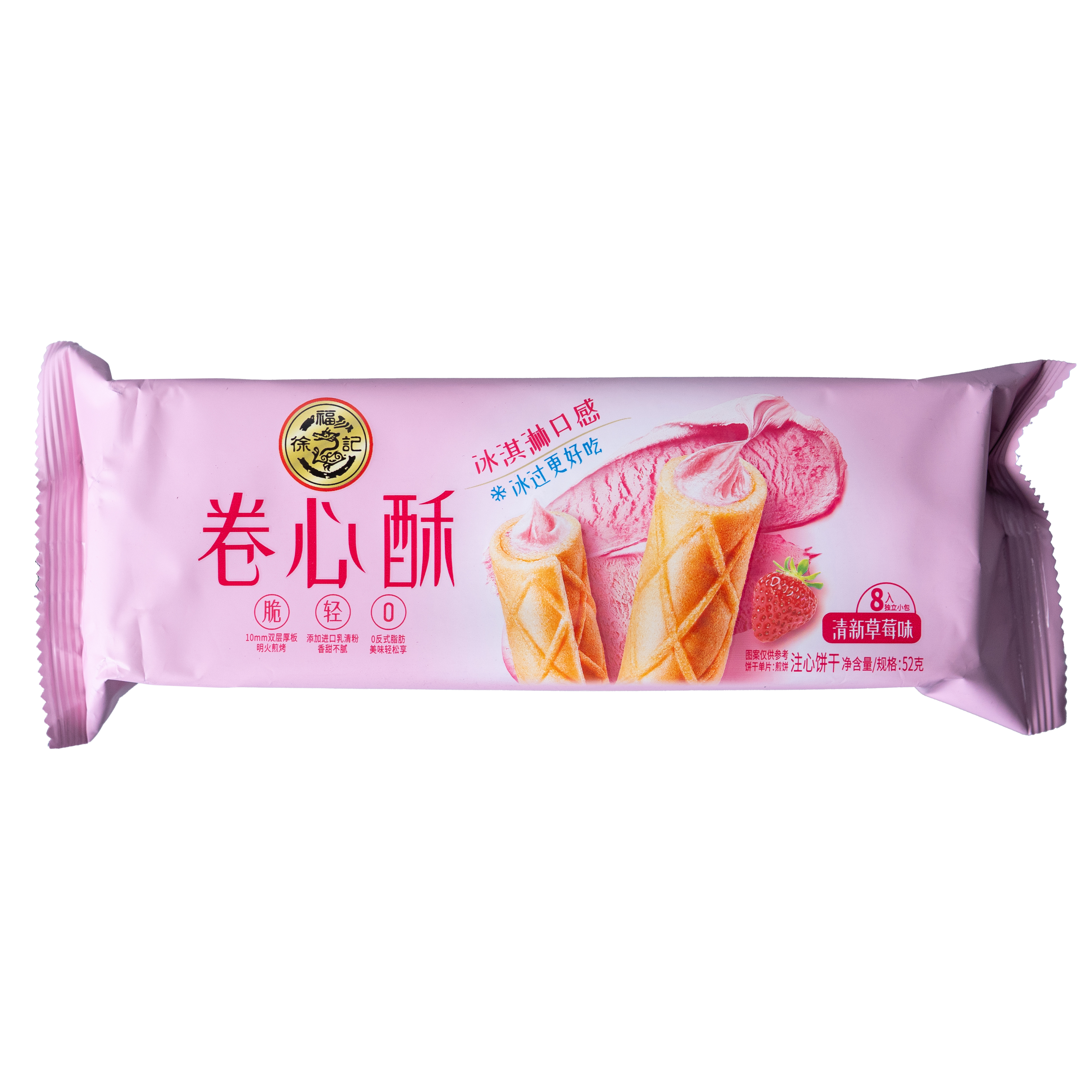 Helado en cono sabor fresa