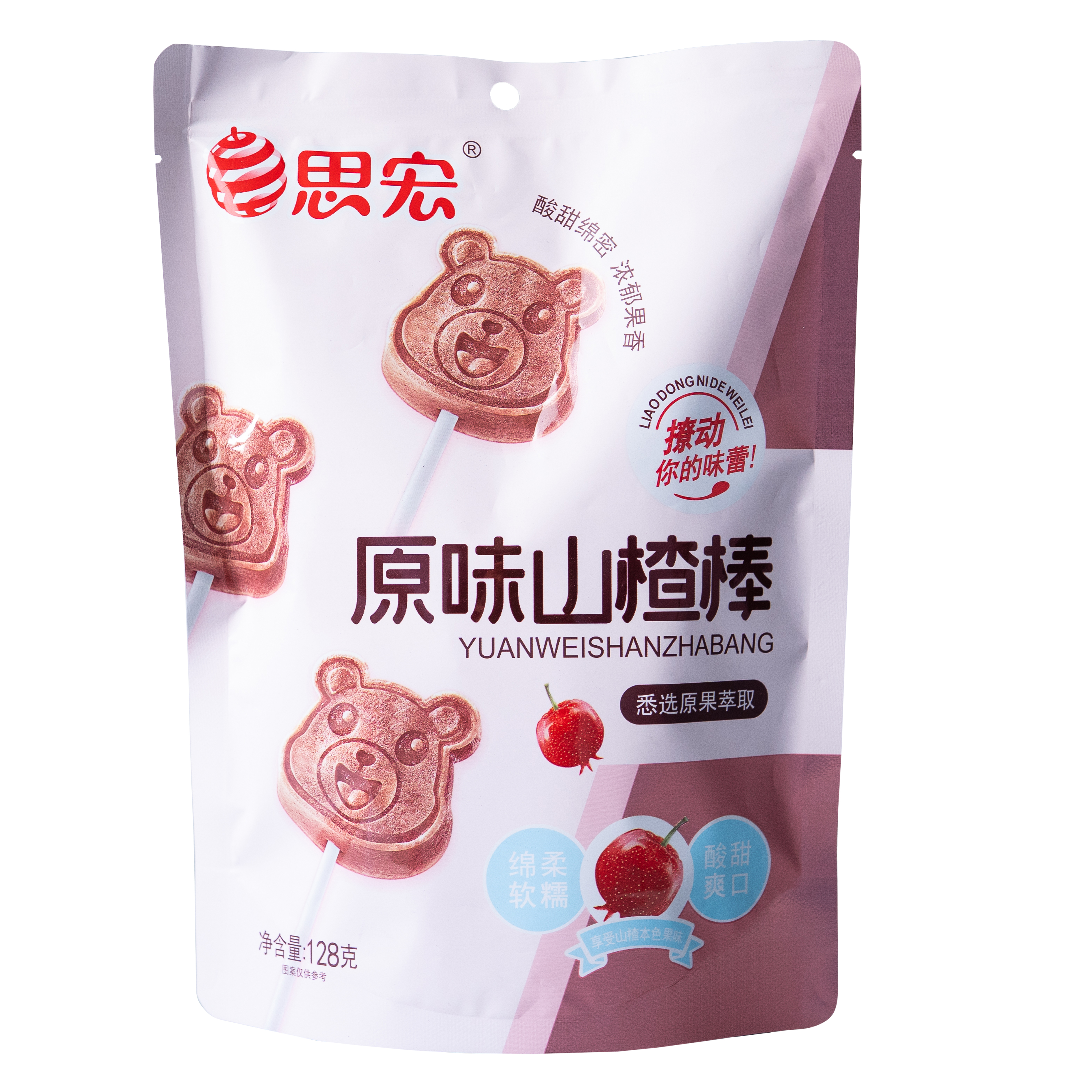 Paletas de espino chino - Sihong Hawthorn Lollipop