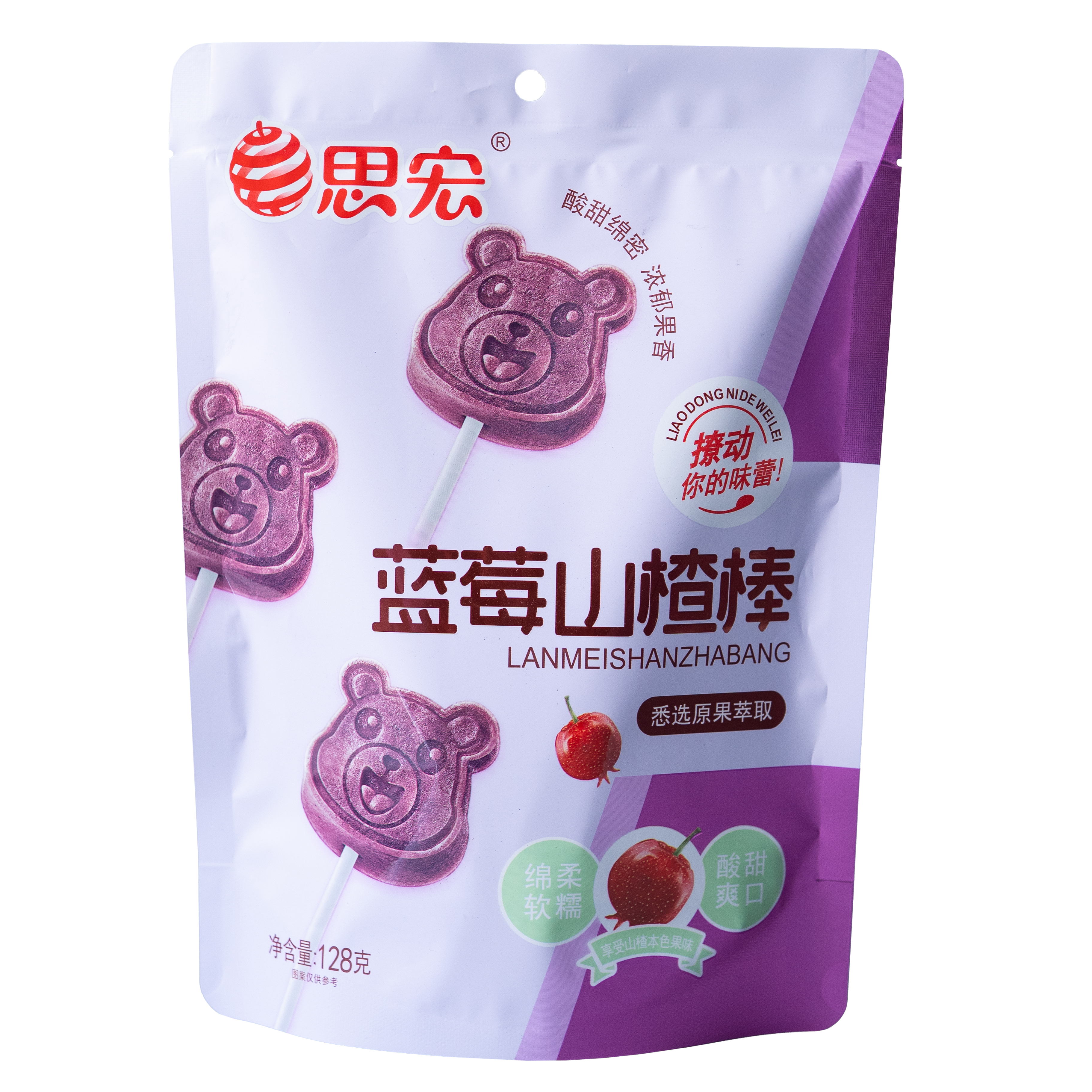 Paletas de mora en forma de oso - Sihong Hawthorn Lollipop