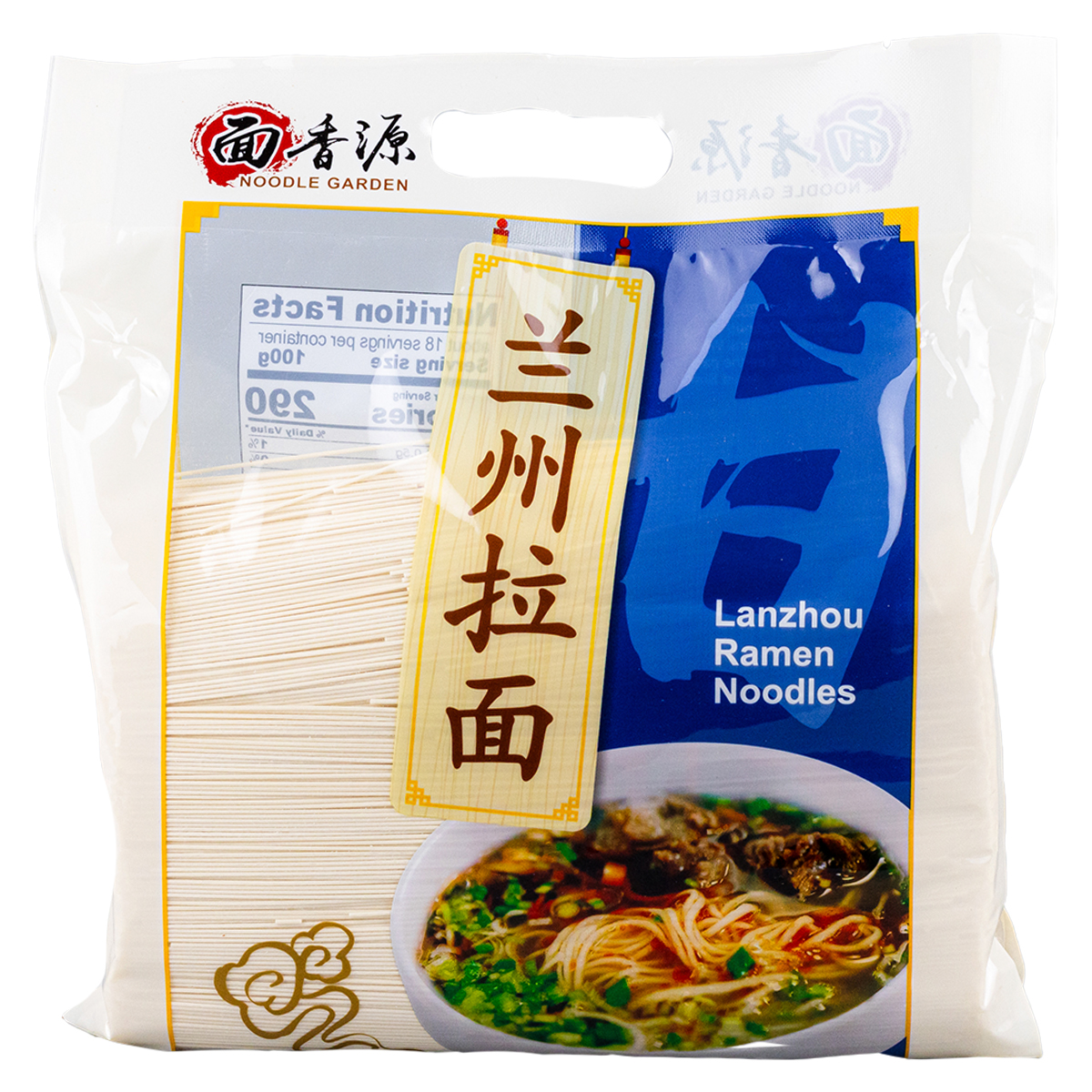 Fideos ramen de Lanzhou