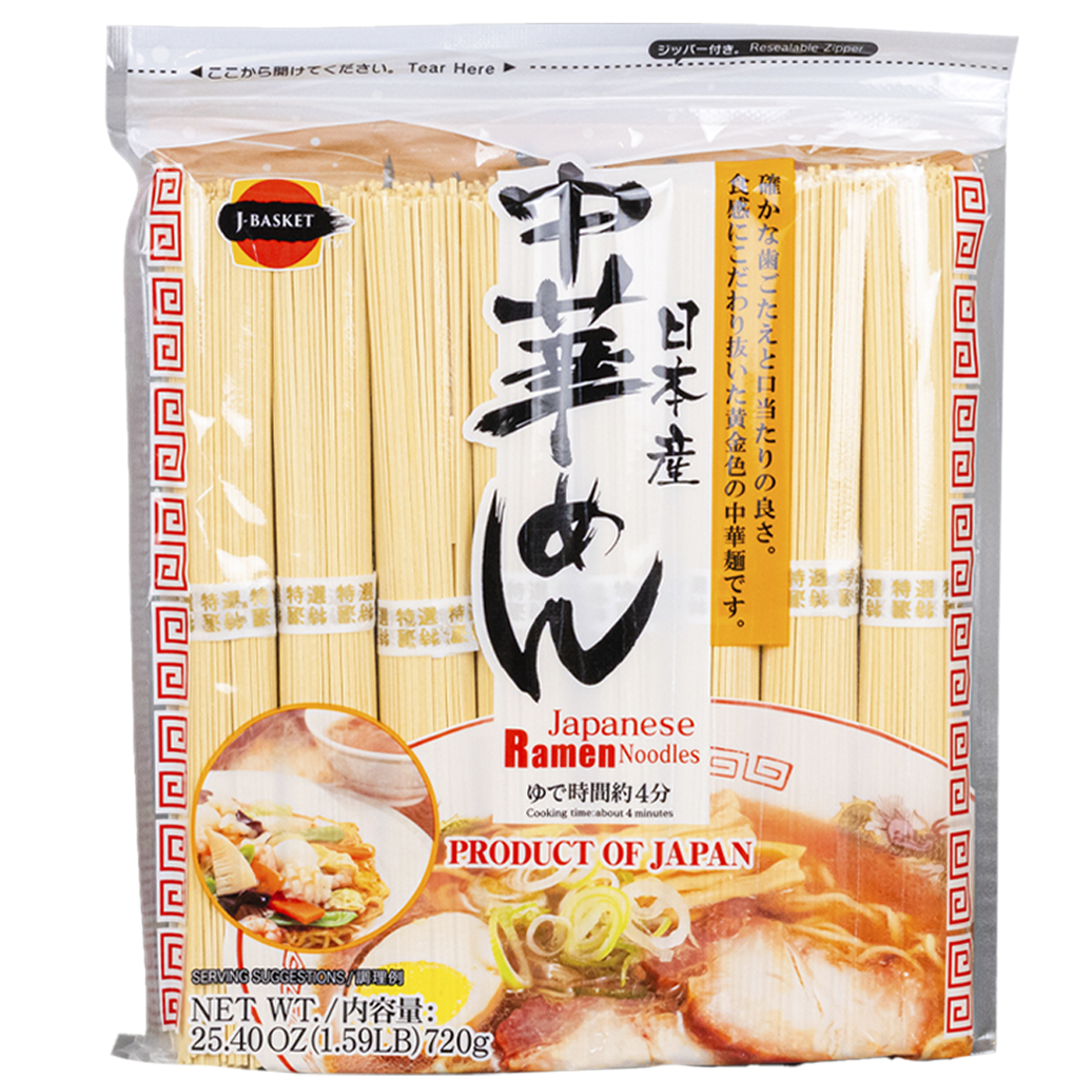 Fideos de Ramen Japoneses