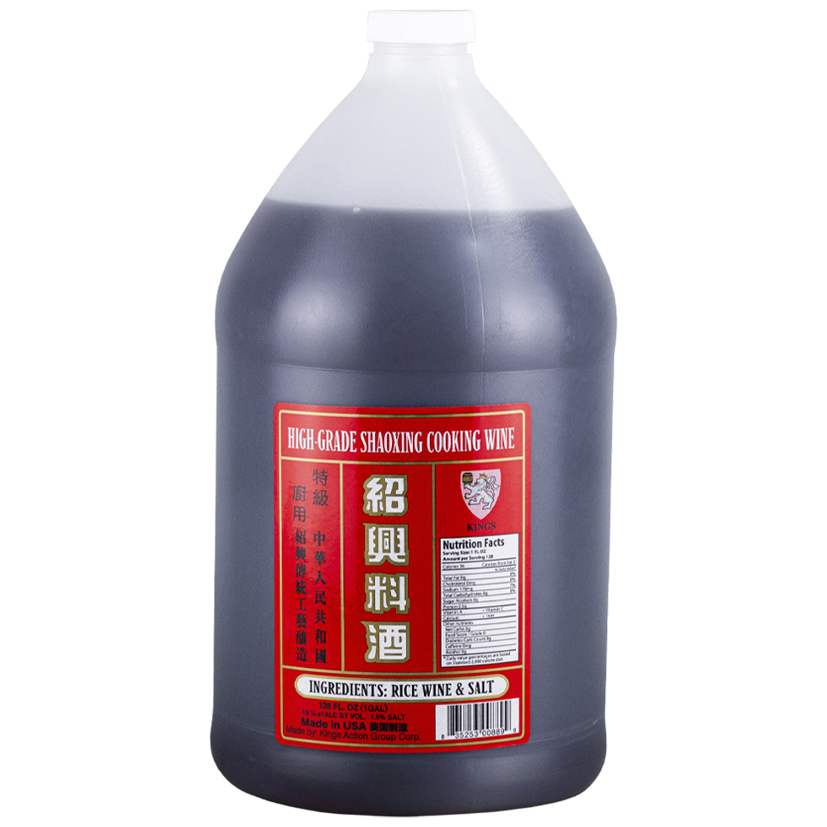 Vino de cocina Shaoxing de alta calidad