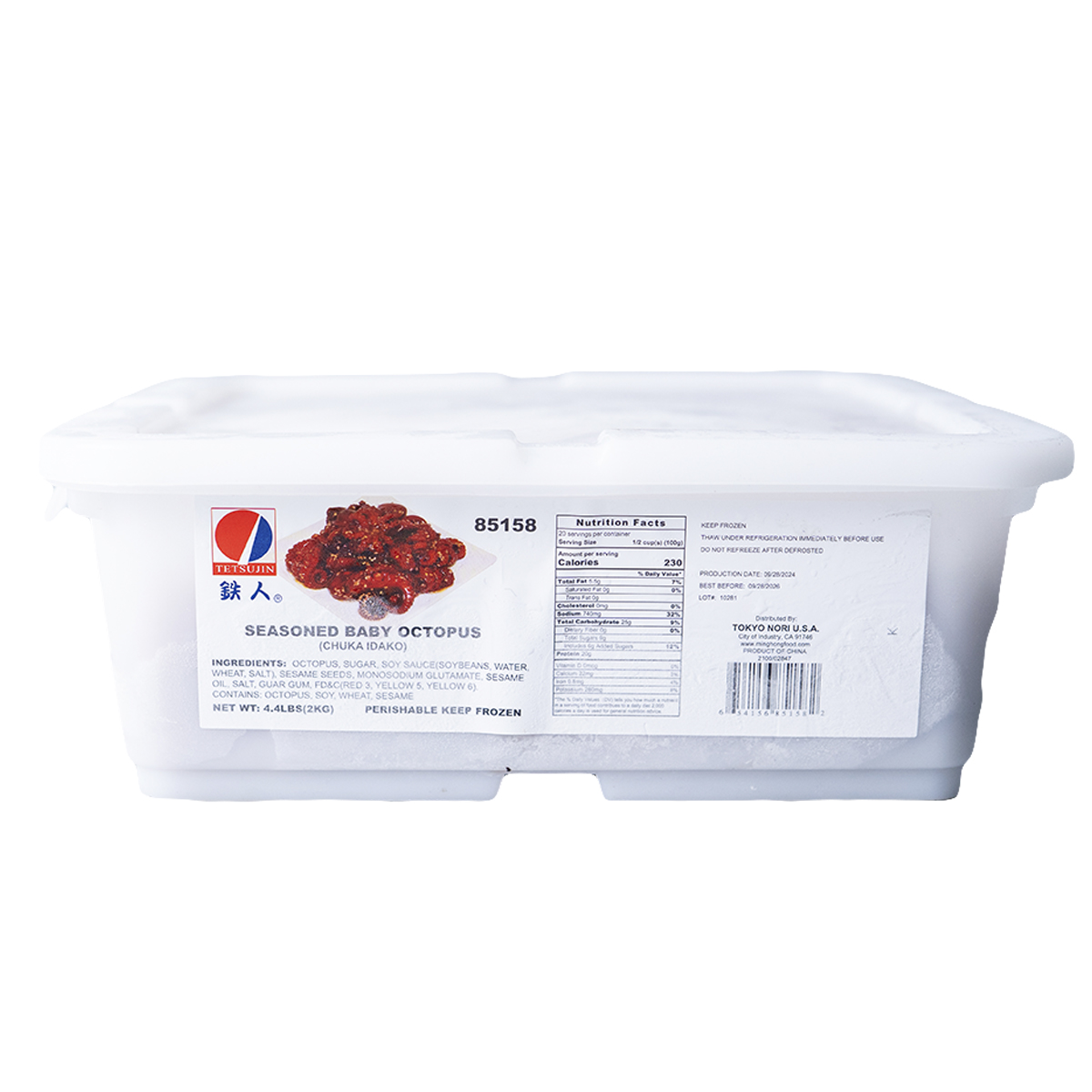 Pulpo bebé sazonado